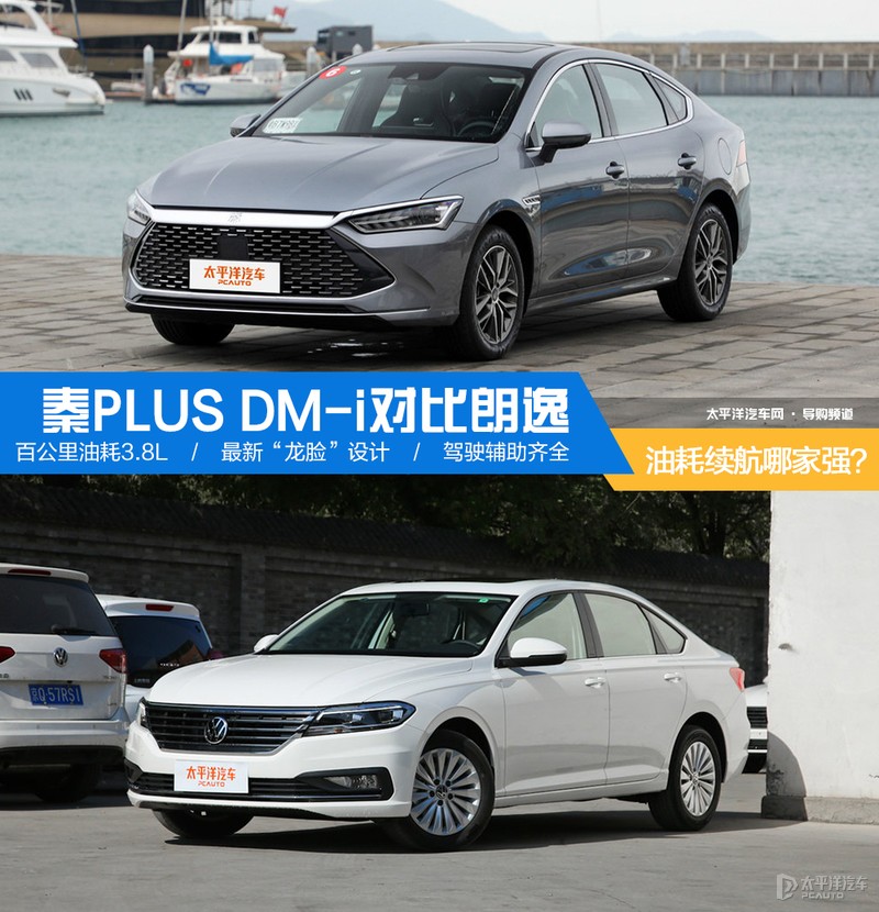 朗逸14T油耗表现如何？真实续航续航实力对比解析