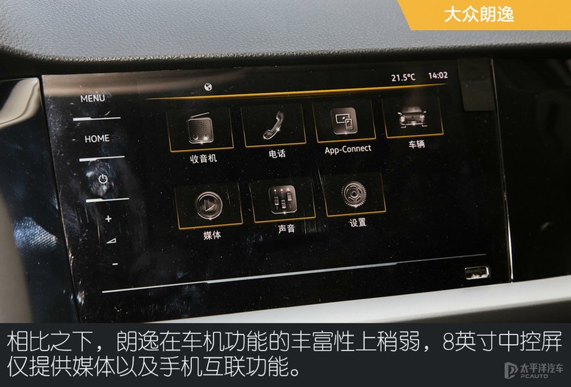 油耗续航哪家强？秦PLUS DM-i对比朗逸