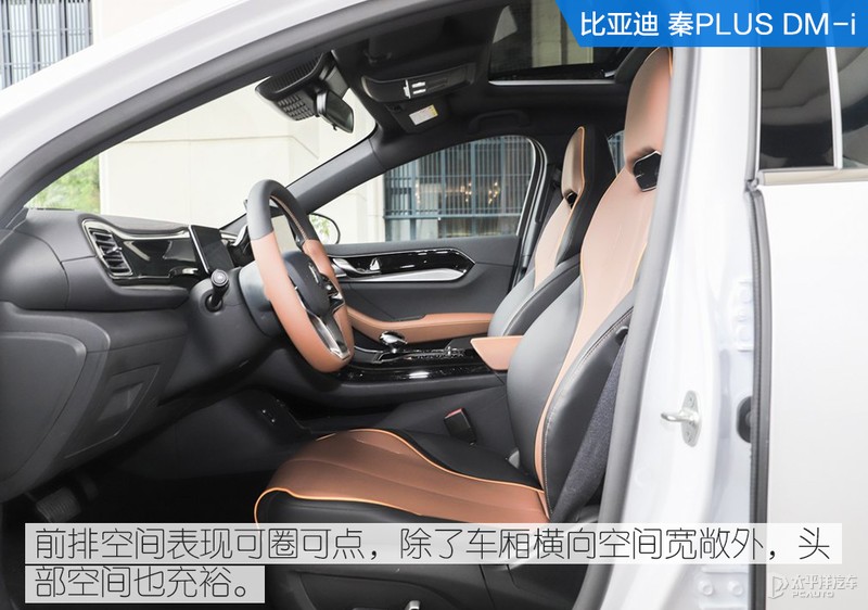 油耗续航哪家强？秦PLUS DM-i对比朗逸