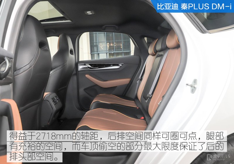 油耗续航哪家强？秦PLUS DM-i对比朗逸