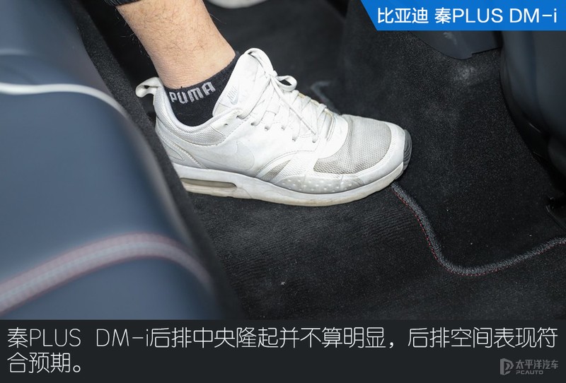油耗续航哪家强？秦PLUS DM-i对比朗逸