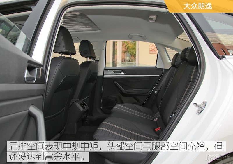 油耗续航哪家强？秦PLUS DM-i对比朗逸