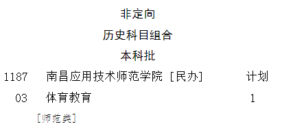 @高考生 河北2021高考一分一档公布啦！报志愿全靠它了｜个别高校2021年普通高校招生计划有变……