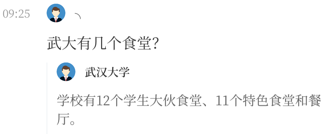 武大有“三学期”？华科还有晚自习？刚刚，网友这些热门提问有回复了