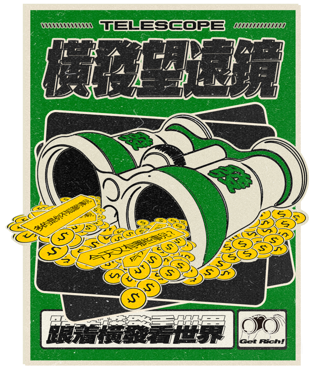 科目一考试题已经把各地网友逼到骂方言了