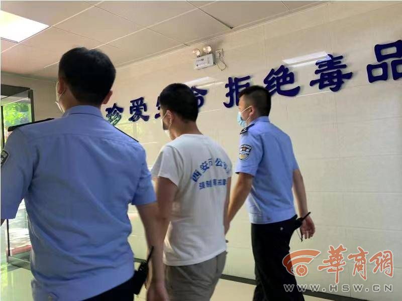 强制戒毒所,