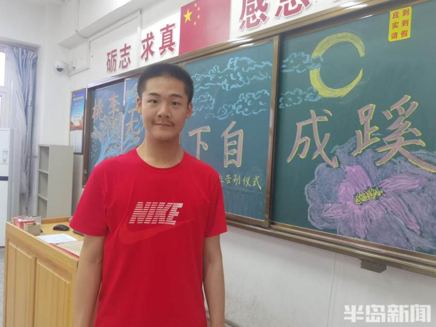 有何学习经验和技巧？高考成绩放榜，平度部分考生分享“绝招”