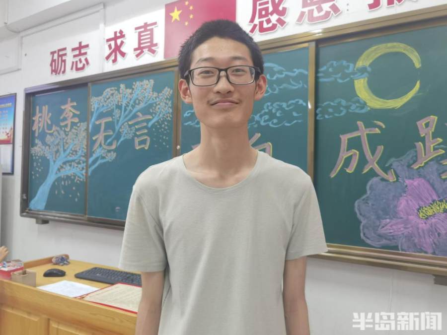 有何学习经验和技巧？高考成绩放榜，平度部分考生分享“绝招”