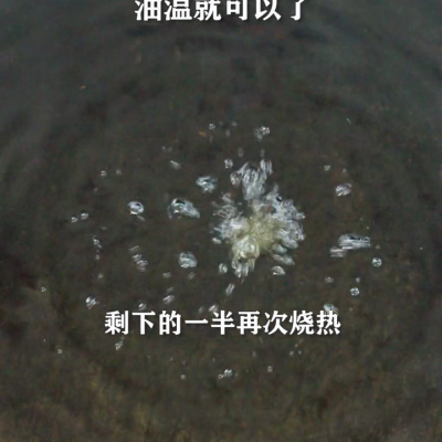 花椒油怎么做（自制花椒油凉拌菜拌面腌肉来一勺超级香）