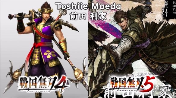 战国无双5武将形象 战国无双5全人物图鉴