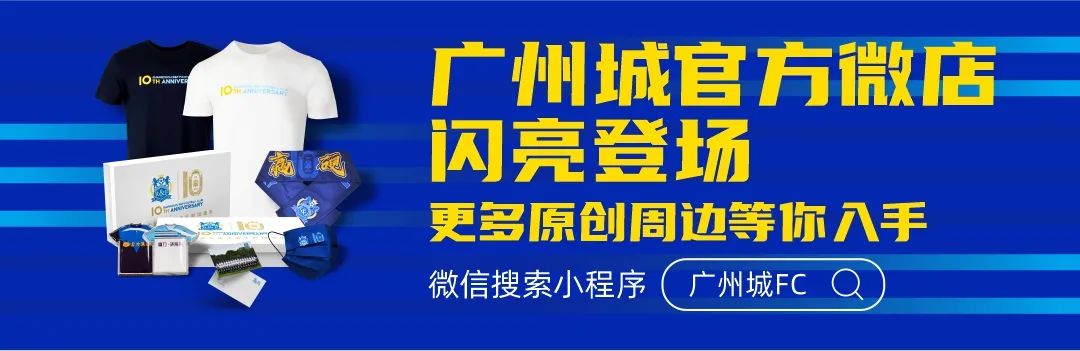 期待再落场比赛(今晚20:00丨登贝莱、陈志钊、黄政宇落场球衣拍卖)