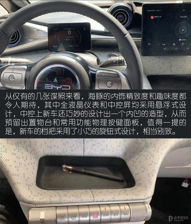 你会买8万的电动小车吗？比亚迪：你会的