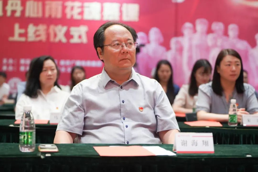 《碧血丹心雨花魂·慕课》上线仪式圆满举办