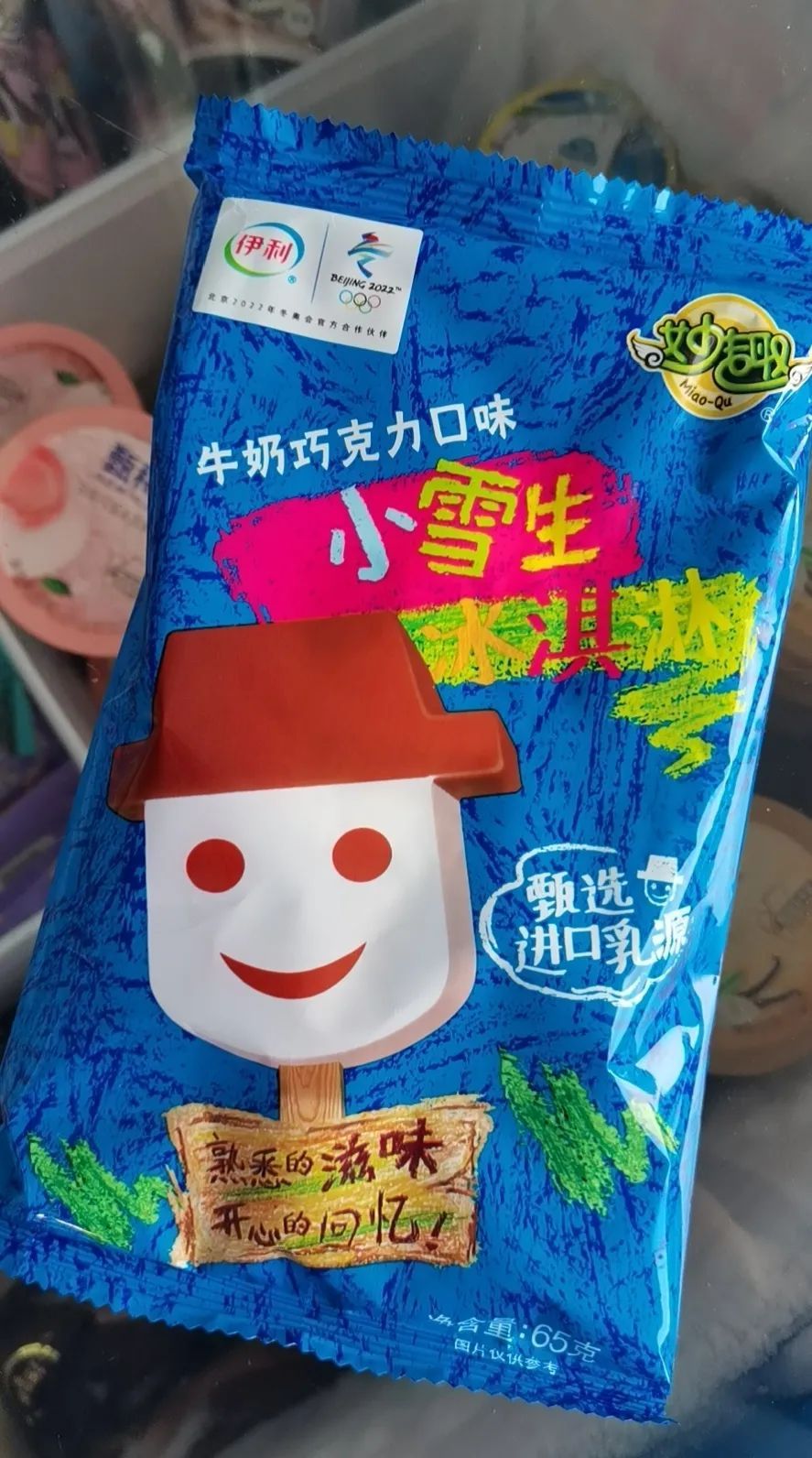 来“进货”吗？松江这家冷饮批发店拥有超多怀旧款与网红款，最便宜的仅0.8元