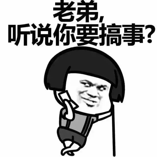 “千防万防，家贼难防”，朋友圈的这些人很多都是骗子的帮凶