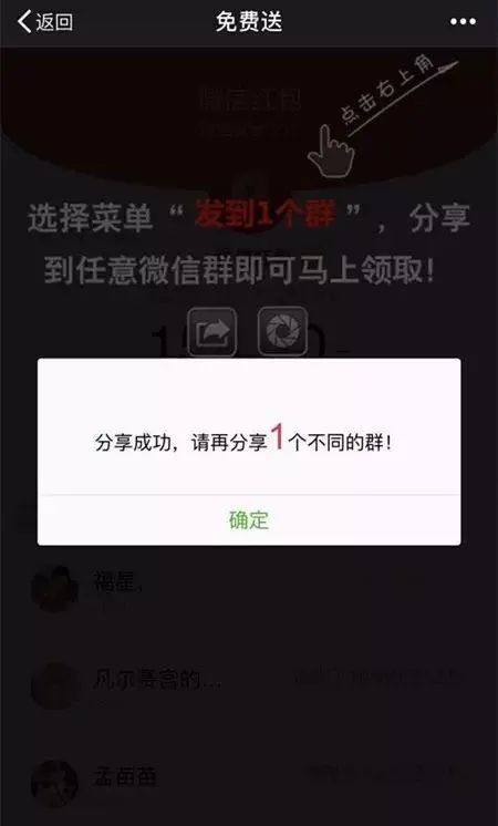“千防万防，家贼难防”，朋友圈的这些人很多都是骗子的帮凶
