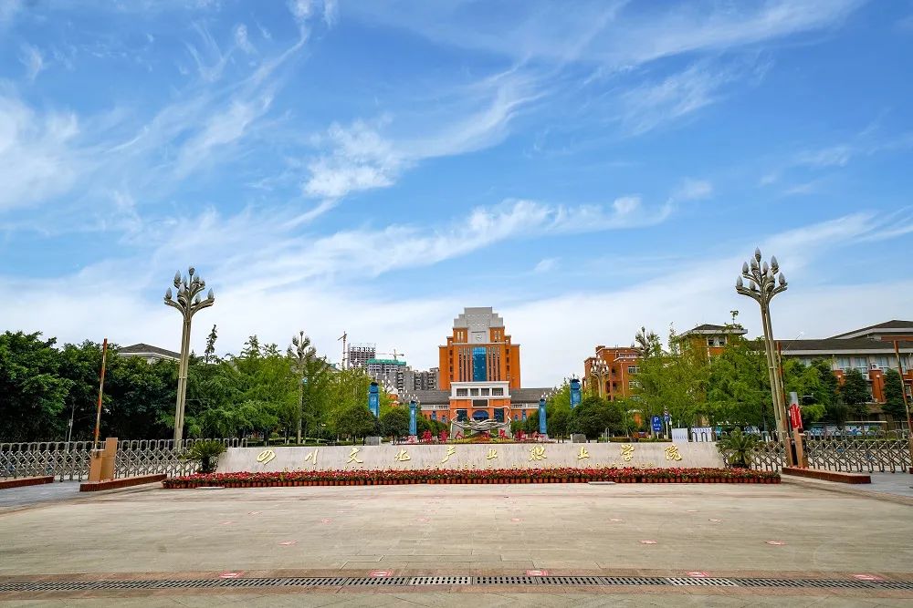 为什么一定要来双流念大学？这些理由让你无法拒绝...