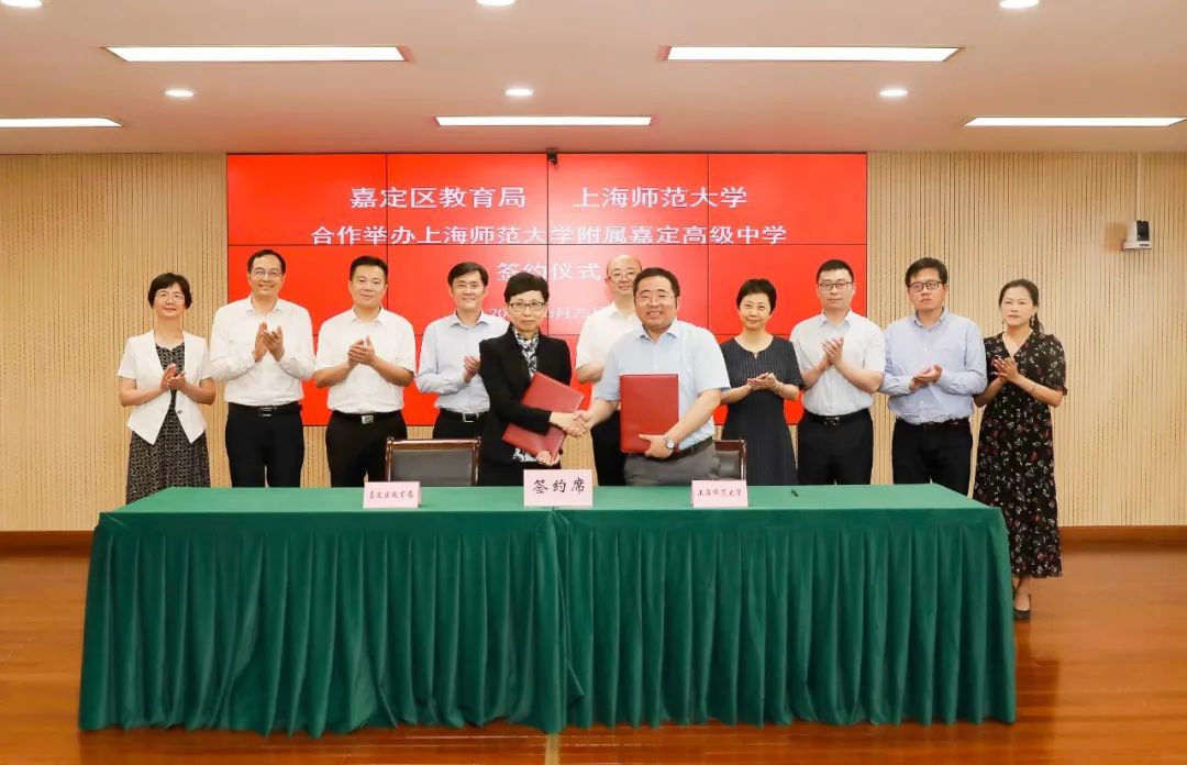 嘉定新办高中！交附嘉定教育集团揭牌，新建九年一贯制公办校