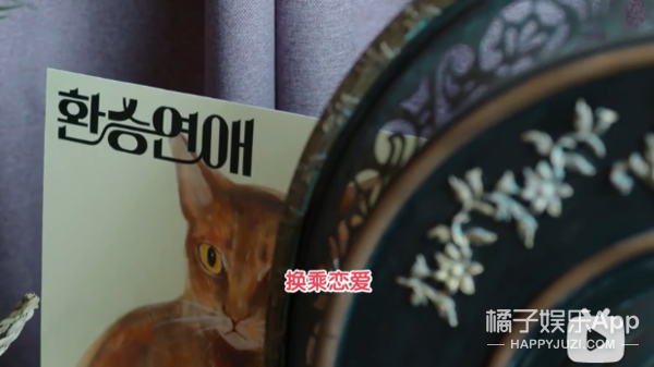 这不是光明正大劈腿？韩综《换乘恋爱》堪称前任修罗场，太缺德了