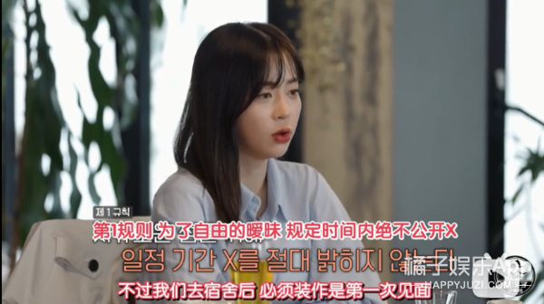 这不是光明正大劈腿？韩综《换乘恋爱》堪称前任修罗场，太缺德了