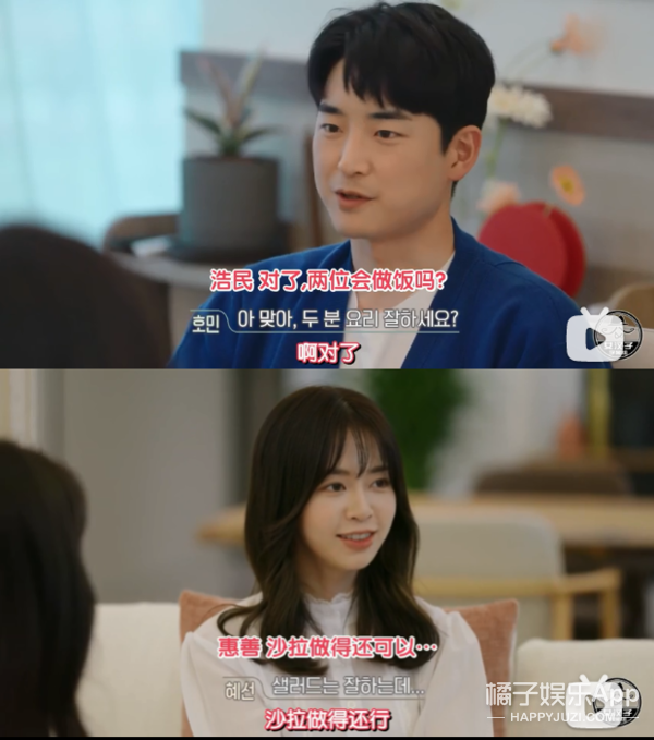 这不是光明正大劈腿？韩综《换乘恋爱》堪称前任修罗场，太缺德了