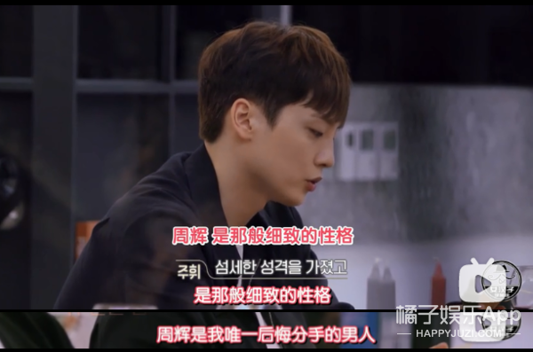 这不是光明正大劈腿？韩综《换乘恋爱》堪称前任修罗场，太缺德了