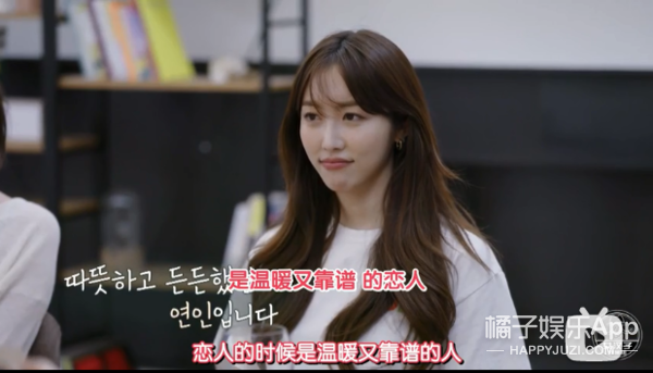 这不是光明正大劈腿？韩综《换乘恋爱》堪称前任修罗场，太缺德了