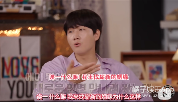 这不是光明正大劈腿？韩综《换乘恋爱》堪称前任修罗场，太缺德了