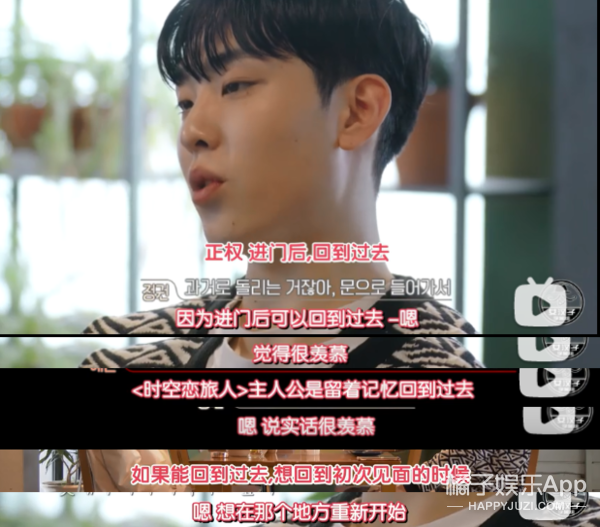 这不是光明正大劈腿？韩综《换乘恋爱》堪称前任修罗场，太缺德了