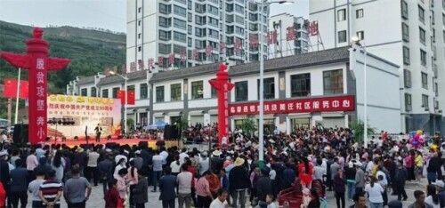 异地搬迁,异地搬迁政策