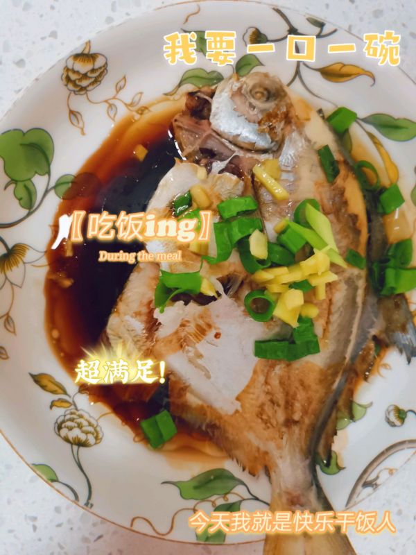 明太鱼 鳕鱼(鲜嫩美味，烹饪明太鱼 鳕鱼的绝佳技巧)
