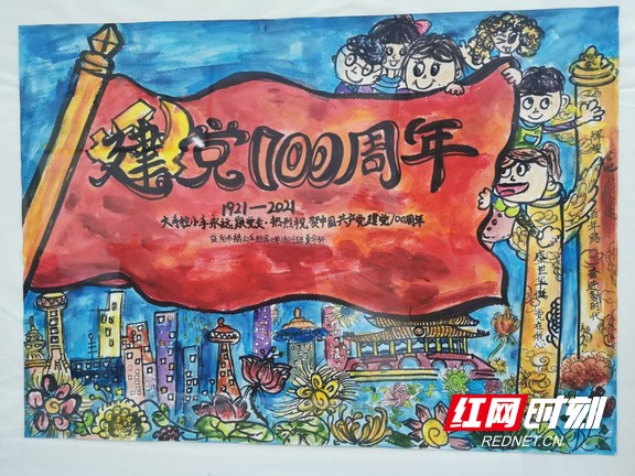 关于迎宾路小学的祝福语小学生「精选」
