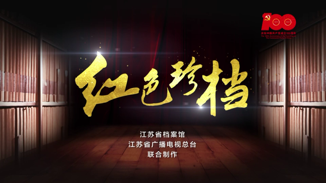 91岁高龄入党的他，一生都在为祖国架桥