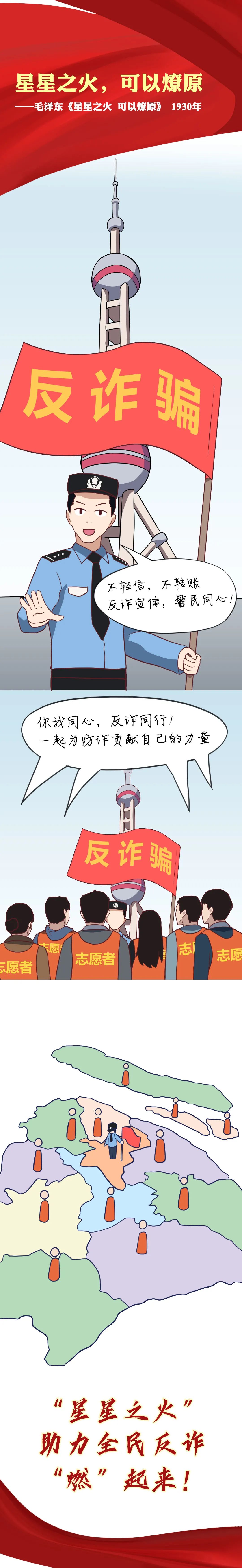 看名言漫画学百年党史