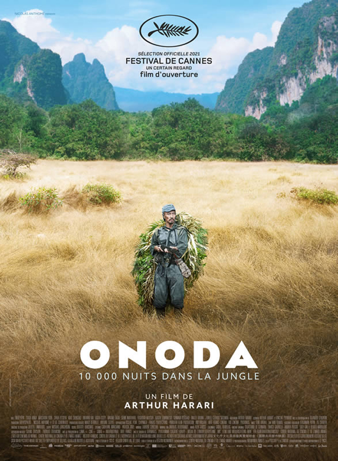 第74届戛纳电影节全球同步放映，北京站7月8日启动