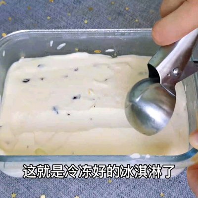 冰淇淋的制作方法和步骤（教你做出好吃美味的冰淇淋）