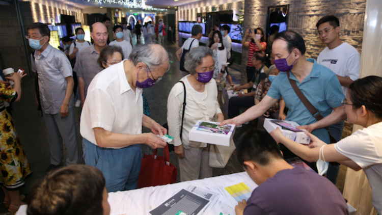 电影大学（电影）