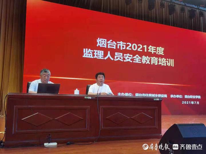 烟台监理,烟台监理公司排名