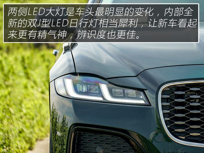 设计年轻科技 驾驶质感不输BBA 试驾2021款捷豹XFL