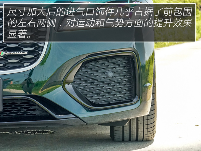 设计年轻科技 驾驶质感不输BBA 试驾2021款捷豹XFL