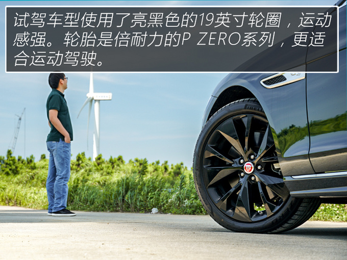 设计年轻科技 驾驶质感不输BBA 试驾2021款捷豹XFL
