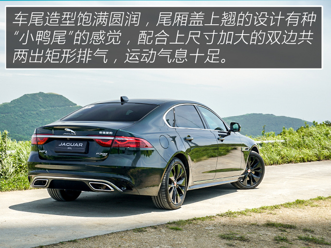 设计年轻科技 驾驶质感不输BBA 试驾2021款捷豹XFL