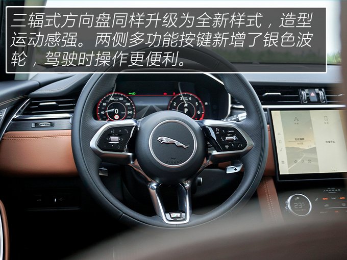 设计年轻科技 驾驶质感不输BBA 试驾2021款捷豹XFL