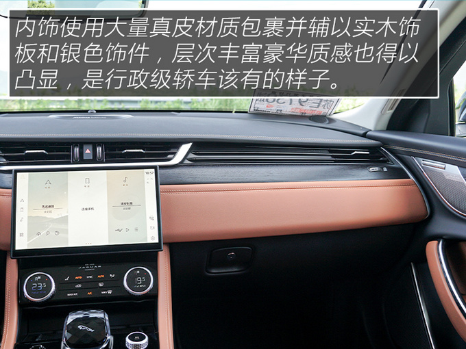 设计年轻科技 驾驶质感不输BBA 试驾2021款捷豹XFL