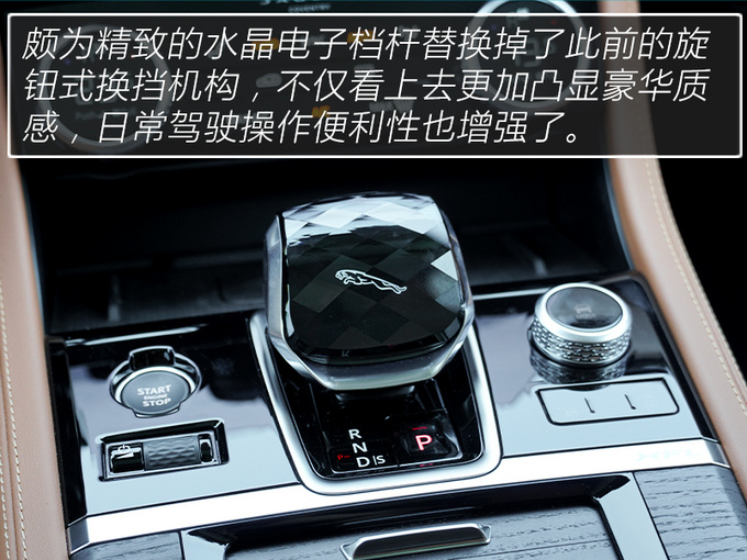 设计年轻科技 驾驶质感不输BBA 试驾2021款捷豹XFL