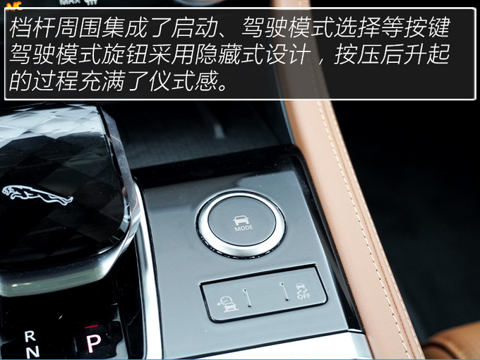 设计年轻科技 驾驶质感不输BBA 试驾2021款捷豹XFL