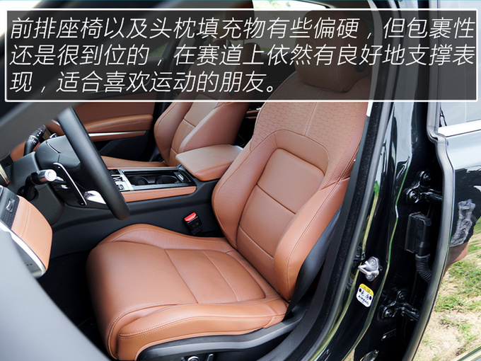 设计年轻科技 驾驶质感不输BBA 试驾2021款捷豹XFL