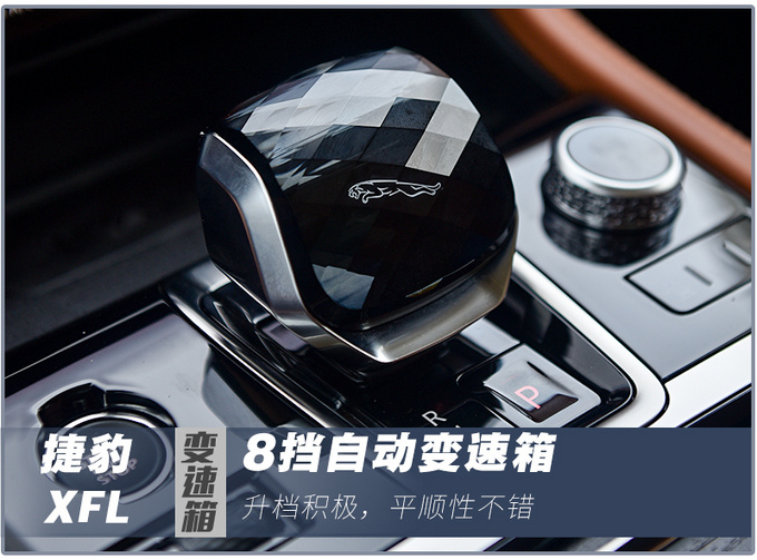 设计年轻科技 驾驶质感不输BBA 试驾2021款捷豹XFL