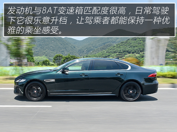 设计年轻科技 驾驶质感不输BBA 试驾2021款捷豹XFL