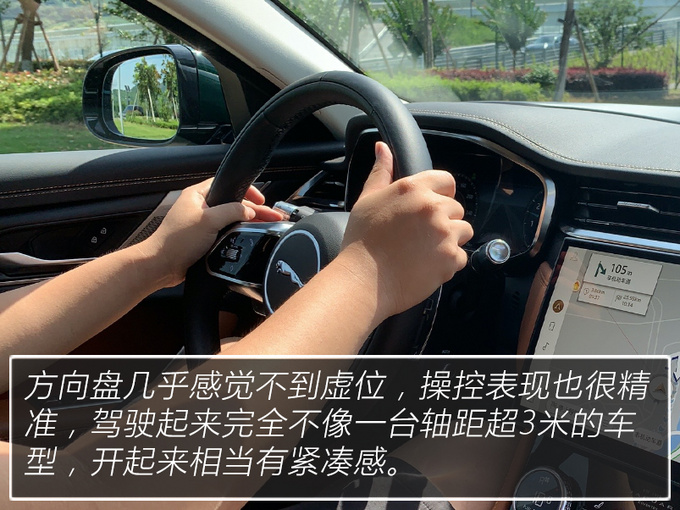 设计年轻科技 驾驶质感不输BBA 试驾2021款捷豹XFL